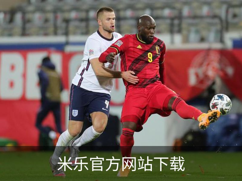 走进米乐官方网站下载
